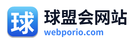 球盟会网站 Logo